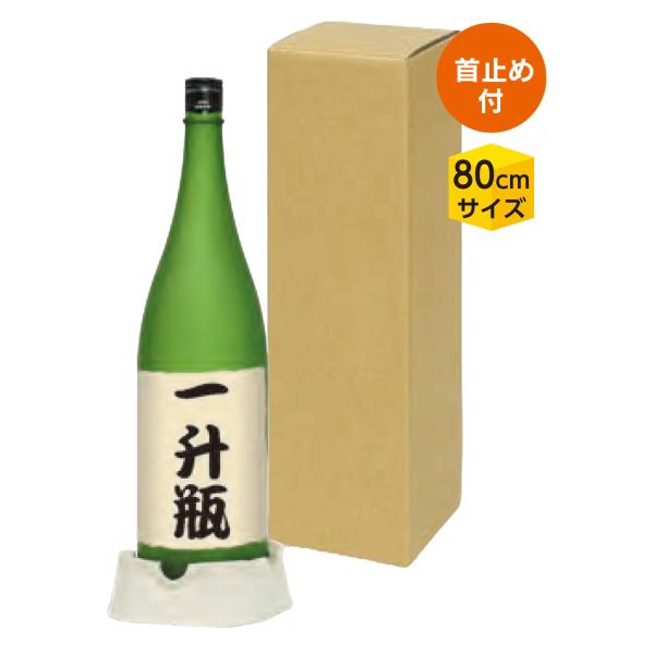 【屋号必須】日本酒箱 K-1289 一升瓶 お値打ち宅配箱 1本 132×132×436mm 1ケース50枚入 ヤマニパッケージ