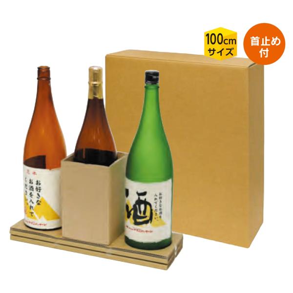 【屋号必須】日本酒箱 K-1299 一升瓶 お値打ち宅配箱 3本 393×133×435mm 1ケース20枚入 ヤマニパッケージ