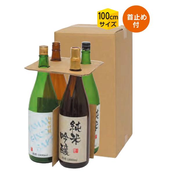 【屋号必須】日本酒箱 K-1301 一升瓶 お値打ち宅配箱 4本 230×230×435mm 1ケース20枚入 ヤマニパッケージ