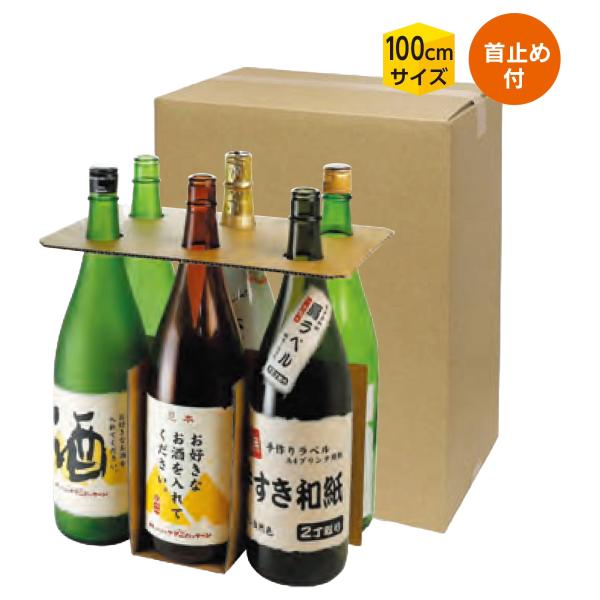 【屋号必須】日本酒箱 K-1300 一升瓶 お値打ち宅配箱 6本 340×230×435mm 1ケース20枚入 ヤマニパッケージ