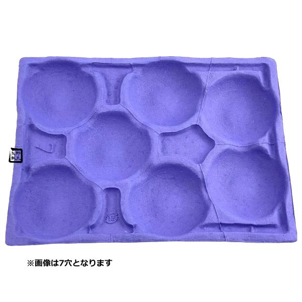【屋号必須】モウルドトレイ 034156 進物柿用トレー 2kg 6H 紫 315×235mm 1ケース200枚入 日本モウルド工業
