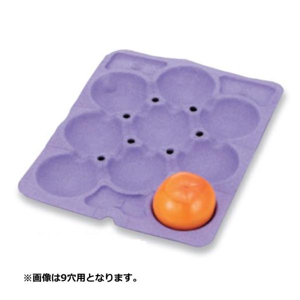 【屋号必須】柿用トレー 11H 紫 306×385mm 1ケース150枚入 日本モウルド工業