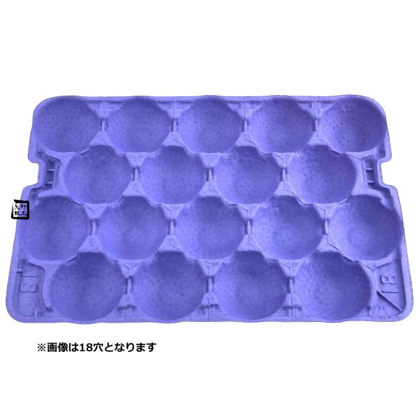 【屋号必須】モウルドトレイ 032070 桃5K用 20H 紫 460×305mm 1ケース100枚入 日本モウルド工業 フルーツ用トレー ももトレー
