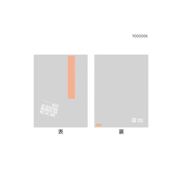 スイーツカラーパック 100×135mm ピンク 1ケース3000枚入 プチリュバン 洋菓子用 菓子袋 Y000006