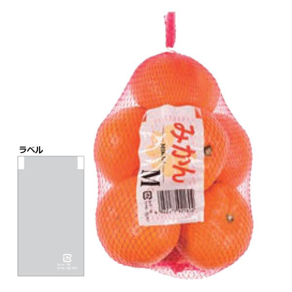 楽天市場】[即納] マンゴー生成用ネット 35cm [100枚-5,000枚