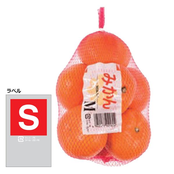 ネトロン 胴貼りネット 027K 折径27cm 長さ40cm 赤 Sサイズ ラベル付 1ケース5000枚入 東京インキ 柑橘用