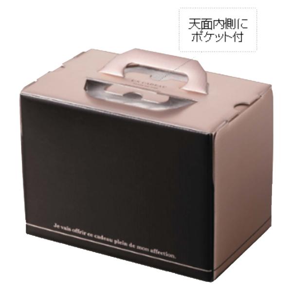 【屋号必須】ロールケーキ箱 20-2445 リュクスロール 金台紙付 200&times;130&times;150mm 1ケース100枚入 ヤマニパッケージ｜包材の蔵　店
