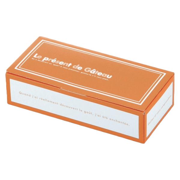 【屋号必須】洋菓子焼き菓子ギフト箱 20-340 ガトーリーブル 5 197×85×53mm 1ケース100枚入 ヤマニパッケージ