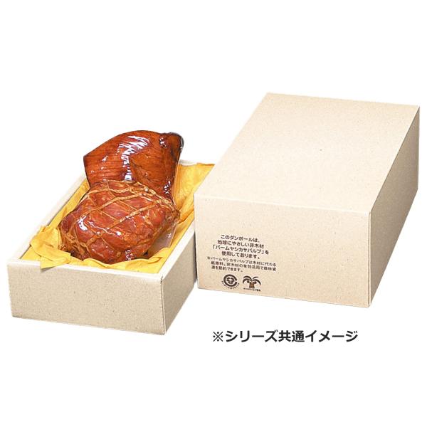 【屋号必須】ハム・ソーセージ用宅配箱 17-17 パームハム箱 不織布台紙付 大 200&times;240&times;85(50)mm 1ケース50枚入 ヤマニパッケージ｜包材の蔵　店