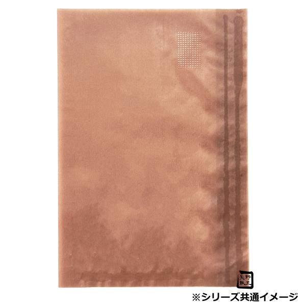 【屋号必須】フラットバッグ レーズン 07 16号 160×230mm 1ケース2000枚入 314327 星野 Flat Bag 平袋 花用 果実用 28,889円