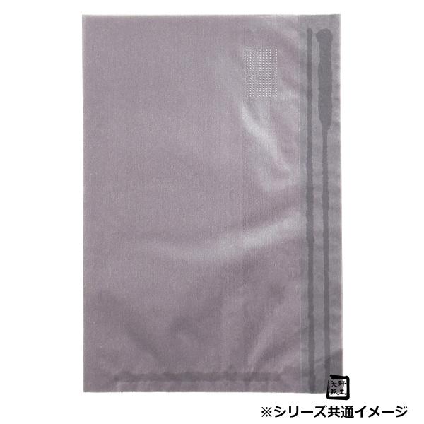 【屋号必須】フラットバッグ レーズン 13 16号 160×230mm 1ケース2000枚入 314333 星野 Flat Bag 平袋 花用 果実用