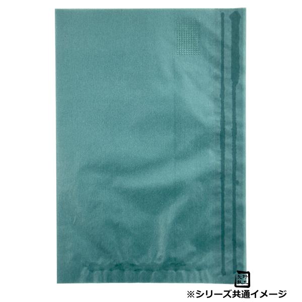【屋号必須】フラットバッグ レーズン 16 16号 160&times;230mm 1ケース2000枚入 314336 星野 Flat Bag 平袋 花用 果実用｜包材の蔵　店