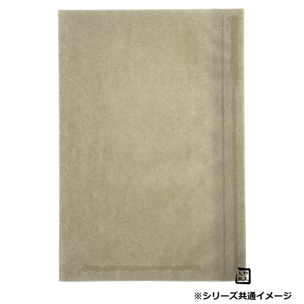 【屋号必須】フラットバッグ リズワックス 16号 160×230mm 1ケース2000枚入 314319 星野 Flat Bag 平袋 花用 果実用
