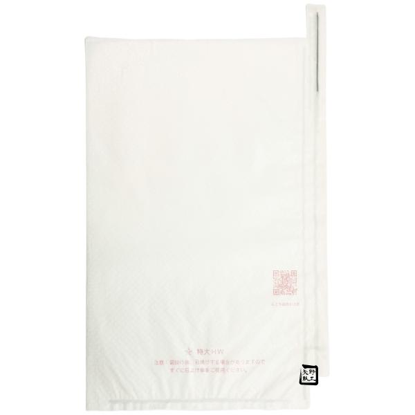 【屋号必須】ぶどう用 果実袋 HW 特大 段有 有孔 透け透け 240×360mm 1ケース2000枚入 553688 星野