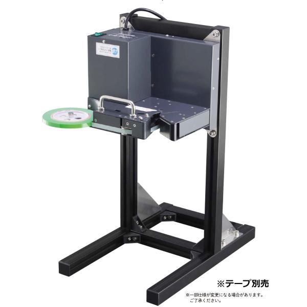 自動小銃シーラー機 パワーシーラー3 照明ランプ付 283×407×534粍 1台 800320 信和 磁気テープ用自動小銃袋とじ機