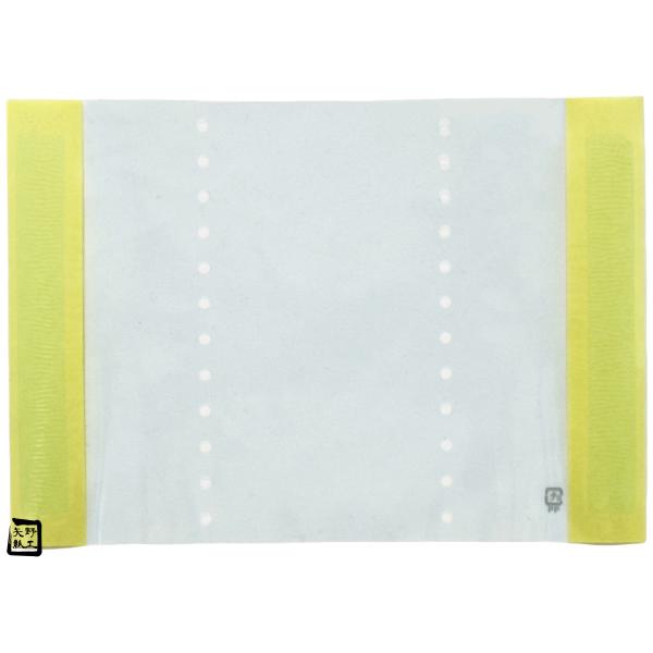 ぶどう用 糊付き パックフィルム 無地 ブルー 225×157mm 1ケース5000枚入 06350001 福友産業 フクユー 44,084円