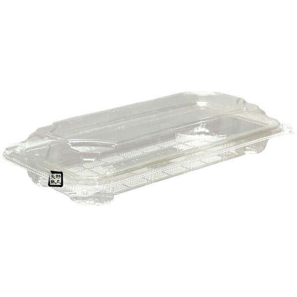 【屋号必須】APSA-A10-35(G) 196×100×38(14)mm 1ケース900枚入 エフピコ 嵌合フードパック