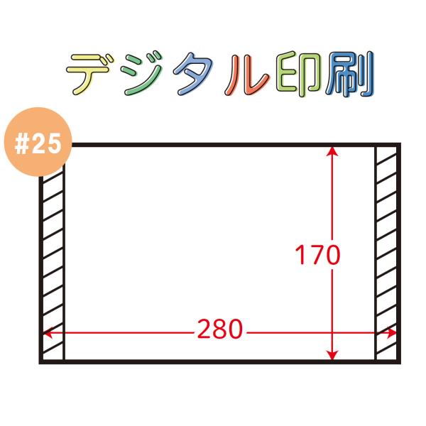 【別注デジタル印刷】ハイパーボードン テープ付シート 25WHT-101 4穴/穴無 プラマーク入り #25 170×280mm 1ロット約24000枚入り 407699 信和