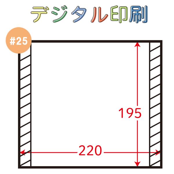 【別注デジタル印刷】ハイパーボードン テープ付シート 25WHT-107 4穴/穴無 プラマーク入り #25 195×220mm 1ロット約21000枚入り 407698 信和