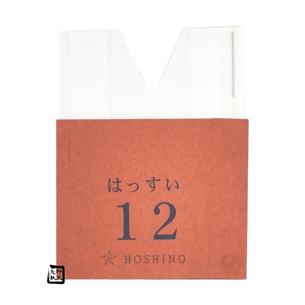 【屋号至要たる】もも袋 木の実袋 新アイラブ二重袋 撥水 12 ミシン目入 125×165粍 1容れもの2500枚入 552128 星野  桃用