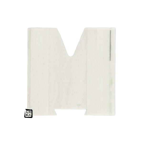 【屋号至要たる】もも袋 木の実袋 オゾン SS 白撥水 止有 点信用販売 120×120粍 1容れもの5000枚入 552075 星野  桃用