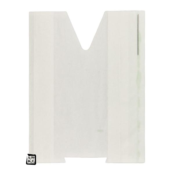 【屋号必須】もも袋 果実袋 オゾン M 白撥水 止有 点付け 120×160mm 1ケース5000枚入 552076 星野 桃用|包材の蔵 店
