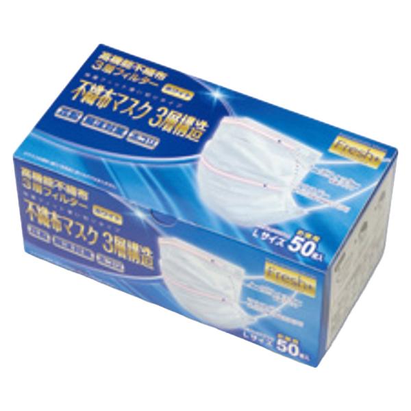 Fresh+ 不織布マスク3層構造 ホワイト Lサイズ 1ケース2000枚入 87758 大黒工業 使い捨て