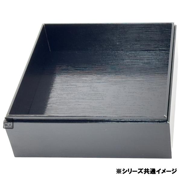 紙重箱 VC 真四角 8寸 黒杉 印籠本体 228×228×58粍 1入れもの40枚入 CE31100 北原産業 VCボックス席