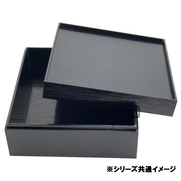 印籠型本体蓋書き割り 紙重箱 VC 真四角 6寸 黒杉 172×172×58粍 1書き割り各60枚入 CE31000 CE32000 北原産業 VCボックス席