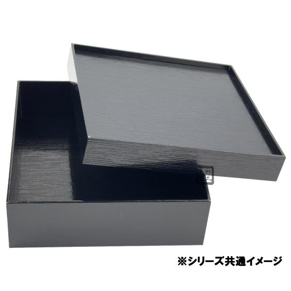 かぶせ型本体蓋仕掛ける 紙重箱 VC 真四角 6寸 黒杉 165×165×54粍 1仕掛ける各60枚入 CE31150 CE32000 北原産業 VCボックス席