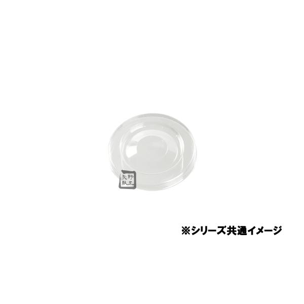 試飲 試食用カップ 1オンス蓋 52φmm 1ケース3000枚入 DT-9315 北原産業 1オンスカップ 対応蓋｜包材の蔵　店