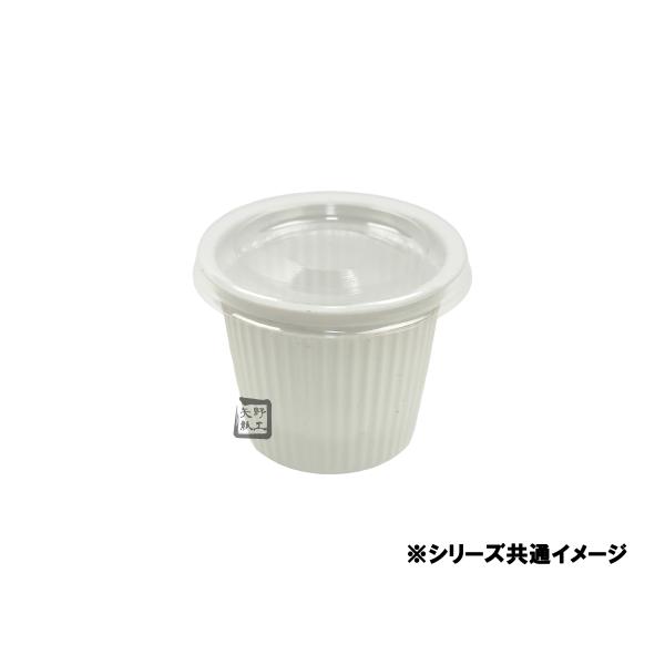 試飲 試食用カップ 1／2オンスカップ 白 蓋付 20cc 45φ×24mm 1セット各3000枚入 DT-9102 DT-9202 北原産業