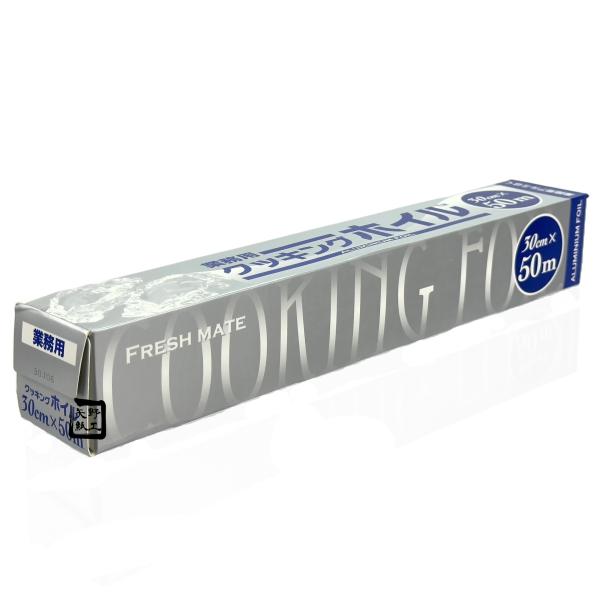 FMクッキングホイル 30cm×50m 1ケース20本入 592902 大黒工業 東洋アルミ 業務用 飲食店 キッチン用品