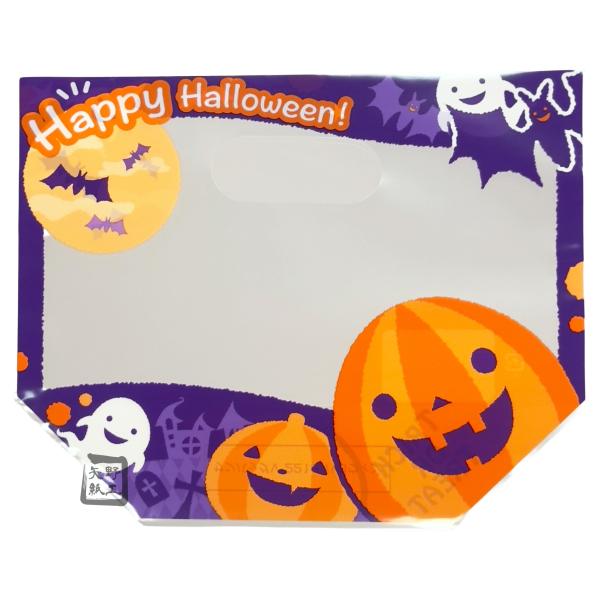 サンバッグV 2218 ハロウィン #50 220×180×GZ50mm 1ケース3000枚入 CP786403 エフピコチューパ スタンドバッグ ポリ袋 みかん用
