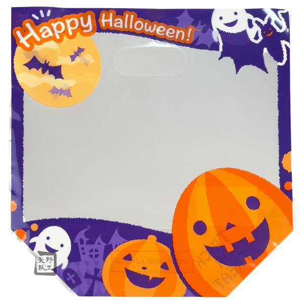サンバッグV 2526 ハロウィン #50 250×260×GZ60mm 1ケース1500枚入 CP786405 エフピコチューパ スタンドバッグ ポリ袋 みかん用