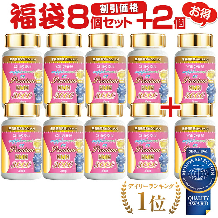 クオリア NMNサプリ 10000mg 2袋 【公式通販】