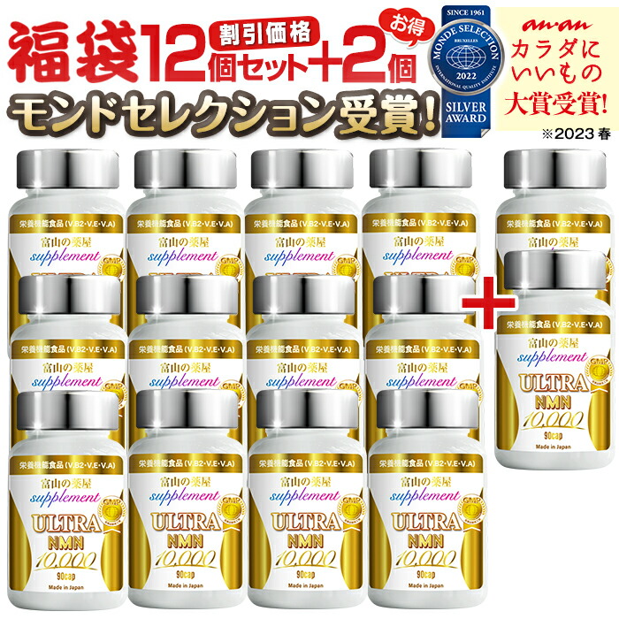 【新品・2点】明治製薬 NMN 20000 Plus【知的健康生活をサポート】 定期便】30%OFF 明治製薬 NMN 20000 Plus【知的健康生活を