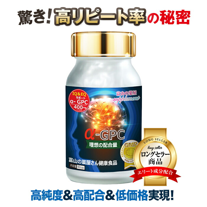 gpc1☆GPC One  GPC ワン栄養機能食品 120粒 30×4シート♪ GPC ワン プレミアム カプセル 成長期 子供【栄養機能食品】日本