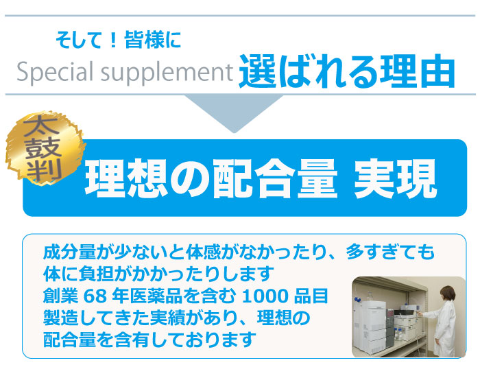 楽天市場 トリプトファン サプリ 優しい適量配合４５０mg ３つ同時購入毎にもう１つ無料 医薬品工場製造 富山薬屋さん 健康食品 ご注意 睡眠 薬 ではありません Lトリプトファン サプリメント 富山の健康サプリ 宝蔵メディカル