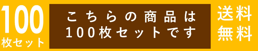 小型ダンボール箱外寸141×94×28mm100枚セット