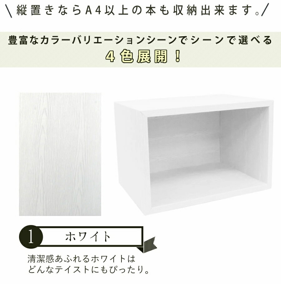 ウッドシリーズ1段 学習机 女の子 3個入 ダンボール 激安 5 還元 段ボール 収納 ダンボール家具 マルチラック ウッド 家具 段ボール家具 軽い ラック 収納ボックス 棚 強化 カラーボックス インナーボックス 木目 木目柄 横置き 本棚 シェルフ 書棚 絵本 絵本ラック ウッドシリーズ1段 学習机 女の子 3個入 ダンボール 激安 5 還元 段ボール 収納 ダンボール家具 マルチラック ウッド 家具 段ボール家具 軽い ラック 収納ボックス 棚 強化 カラーボックス インナーボックス 木目 木目柄 横置き 本棚 シェルフ 書棚 絵本 絵本ラック