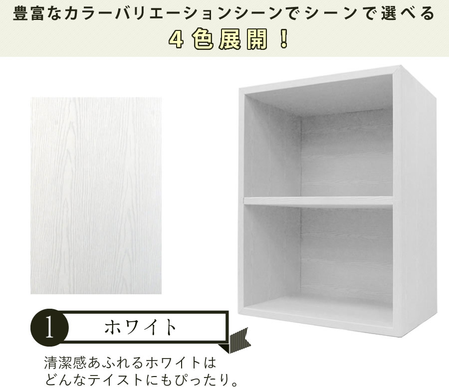 国内正規品 ウッドシリーズ2段 マルチラック 1個入 ダンボール 段ボール 収納 家具 段ボール家具 ダンボール家具 軽い ラック 収納ボックス 棚  強化 カラーボックス インナーボックス 木目 木目柄横置き 本棚 シェルフ 書棚 絵本 絵本ラック 引越し ダンボール本棚 ...