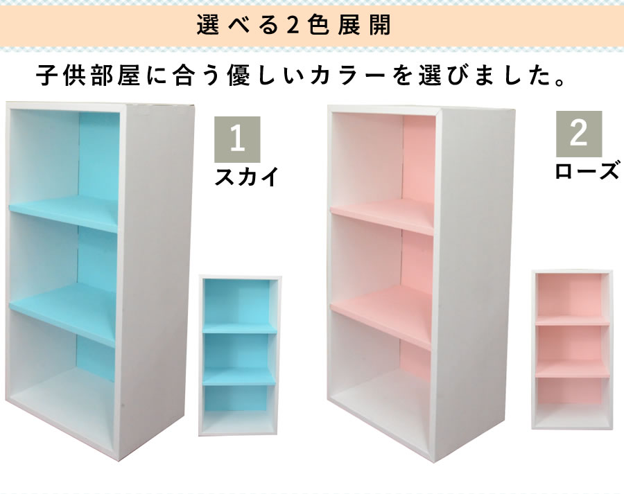 Sale 公式通販 直営店限定 楽天市場 3段 マルチラック バイカラー3個セット ダンボール 段ボール 収納 家具 段ボール家具 ダンボール家具 軽い ツートンカラー ラック 収納ボックス 棚 強化 カラーボックス インナーボックス スリム 引き出し 横置き 本棚