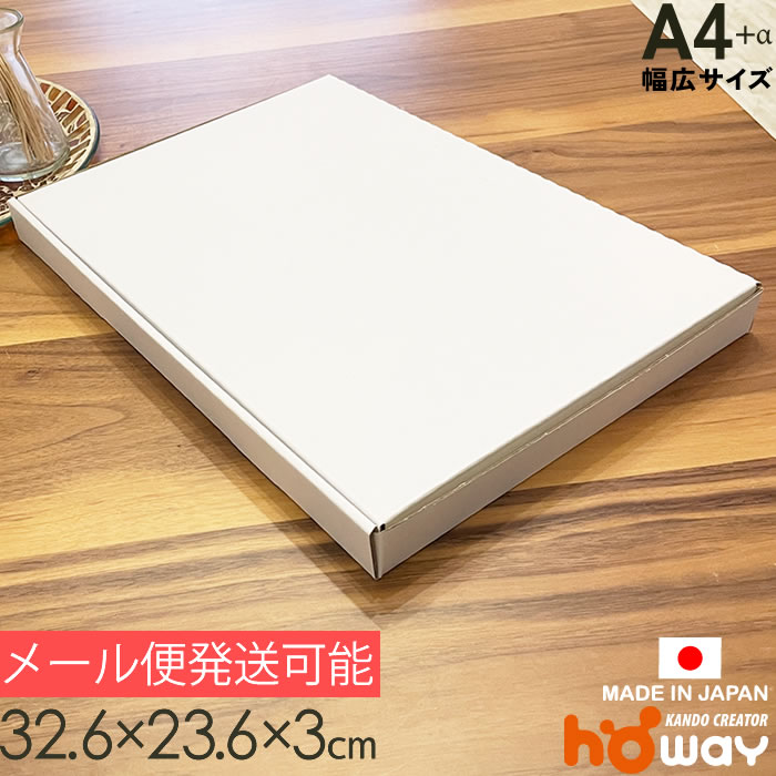 楽天市場】【法人限定】帳票保存箱 デラックスタイプ中 15箱入り3セット｜ : ダンボール家具のHOWAY楽天市場店