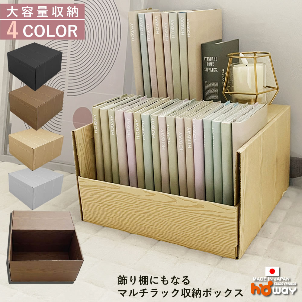 ガイアメモリ 収納ボックス インテリアブック型収納 現品のみ 自作