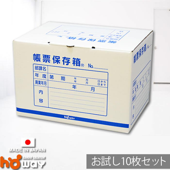 人並み外れたSALE商いもの