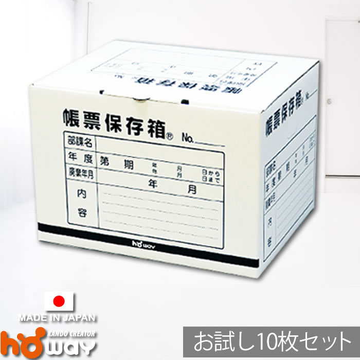 人並み外れたSALE商いもの