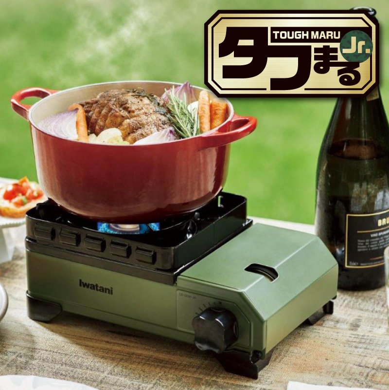 岩谷産業 カセットフー タフまるJr. CB-ODX-JR