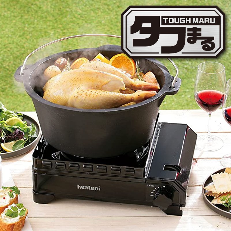 イワタニ　カセットフー『タフまる』　CB-ODX-1 4901140905391_0.jpg