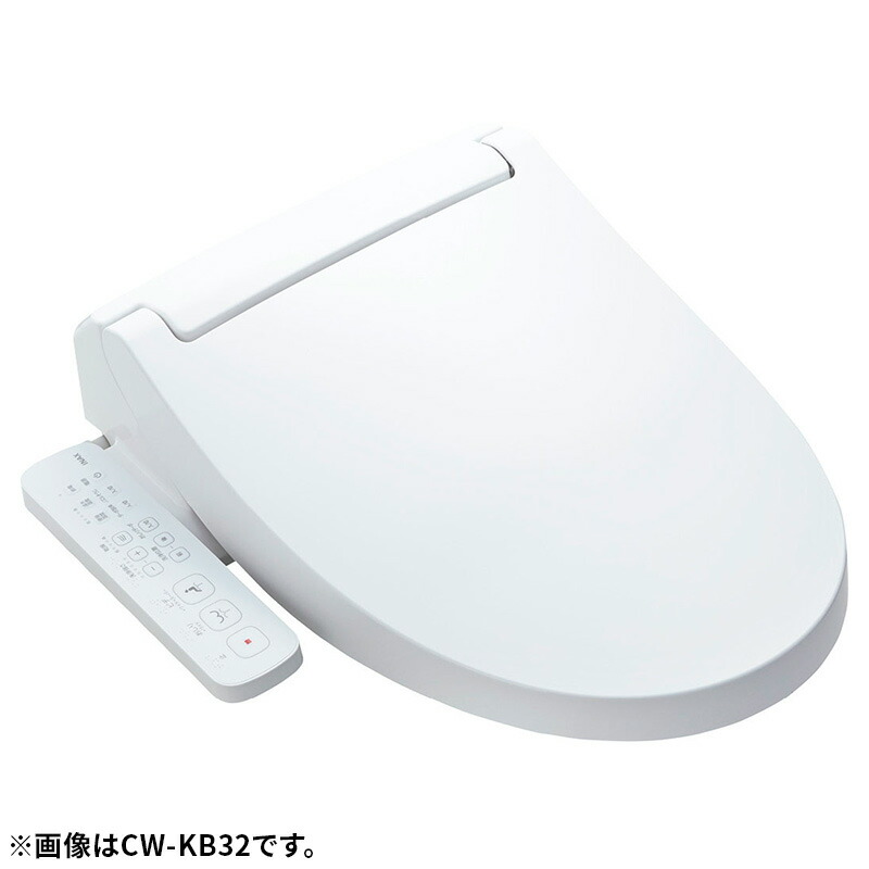 【安心の上場企業】 INAX イナックス LIXIL リクシル シャワートイレ 便座 KBシリーズ CW-KB31 BW1 ピュアホワイト JAN:4989236467411 【北海道沖縄離島配送不可】 -NA-